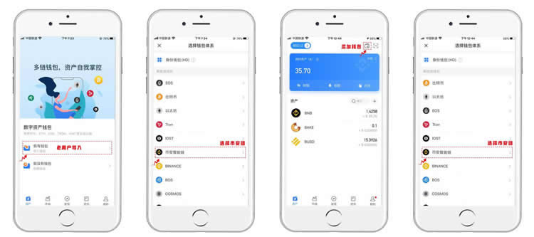 tp钱包多签怎么弄-tp钱包如何批量转账