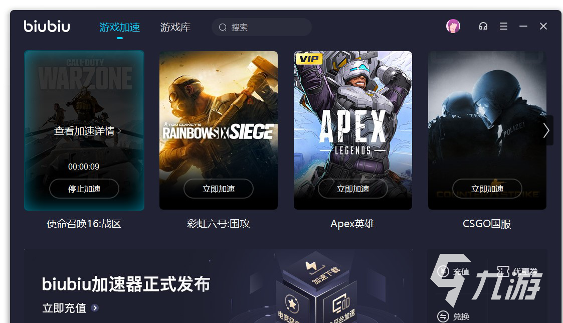 加速器海外免费-加速器海外免费永久版