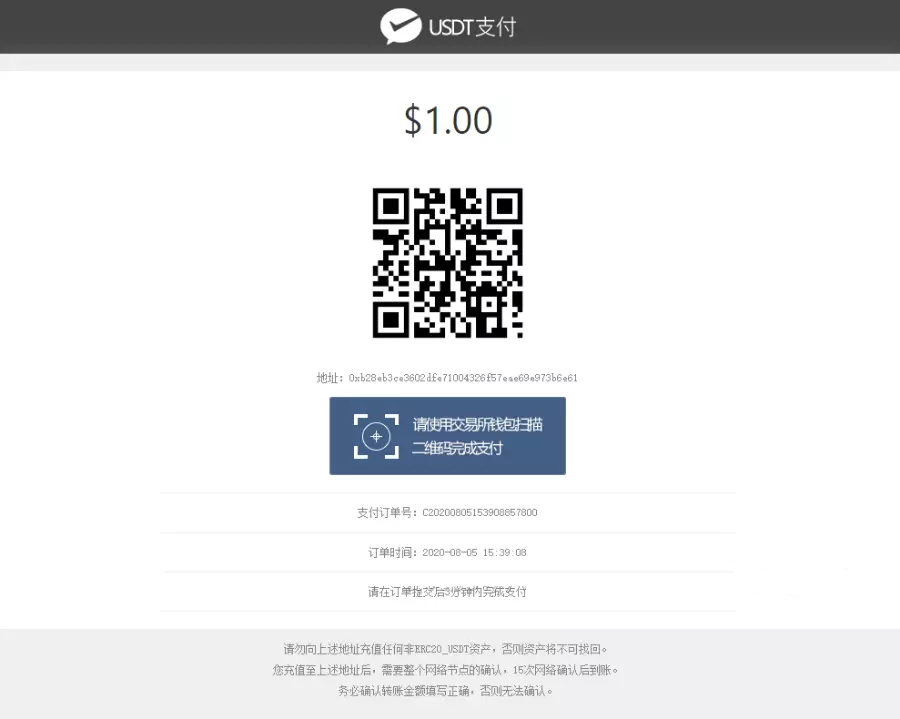包含usdttrc20钱包进入黑客怎么办的词条