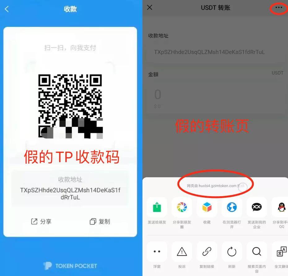 tp钱包国内安全不-tp钱包怎么样安全吗