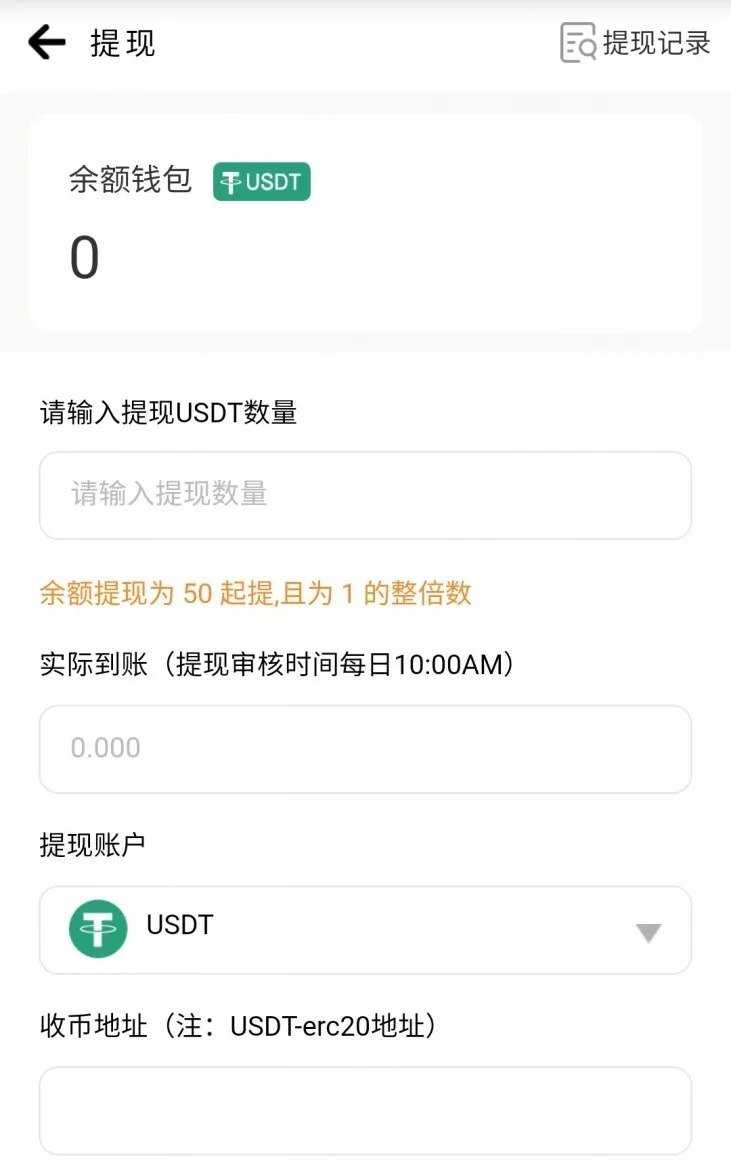 usdt怎么提币-usdt怎么提币到别的地方