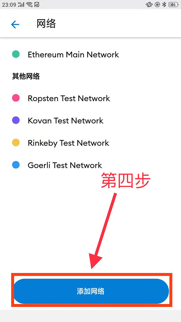 关于metamask转core的信息