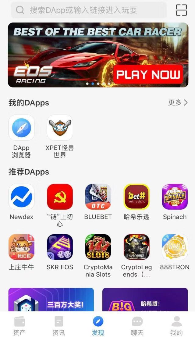 iost钱包下载-苹果手机tp钱包下载