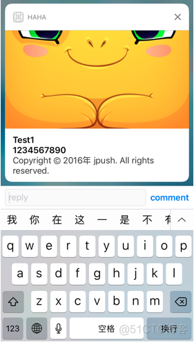 关于iostoken的信息