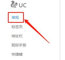 uc搜索怎么变成百度-uc搜索怎么变成百度了