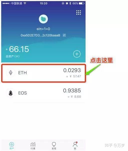 token钱包官网下载ios-tokenpocket钱包下载官网