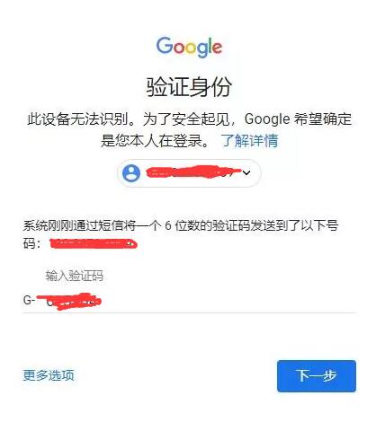 注册纸飞机接不到验证码-注册纸飞机为什么一直显示无网
