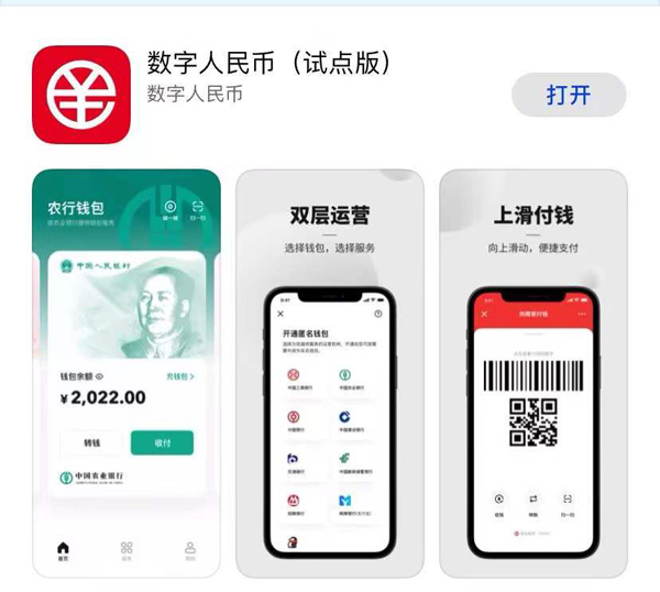 tp钱包官网下载app正版-tp钱包官网下载app正版苹果
