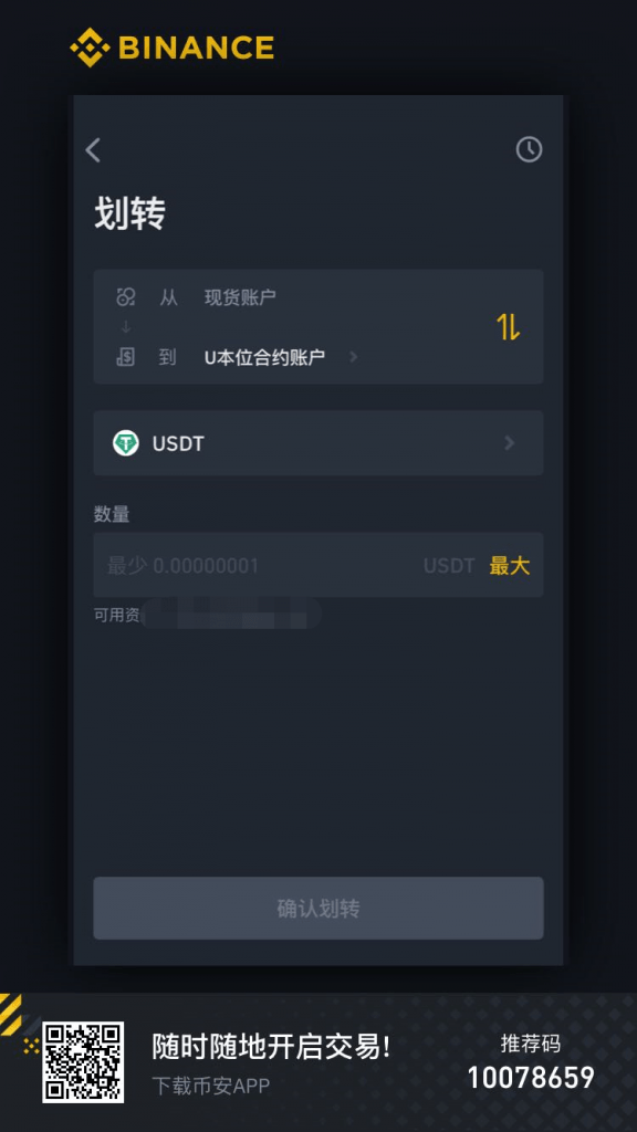 注册usdt钱包-注册usdt钱包违法吗