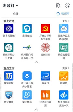 u钱包下载2021安卓最新版-2021年迷你世界激活码最新版