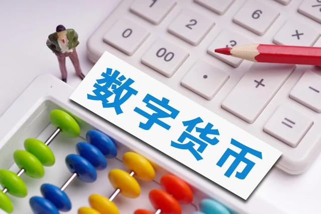 法定货币可以去银行兑换吗-法定货币可以去银行兑换吗知乎