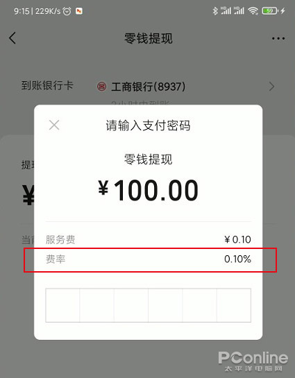 诈骗app怎么把钱提现出来-被骗转出去的钱还有办法补救吗