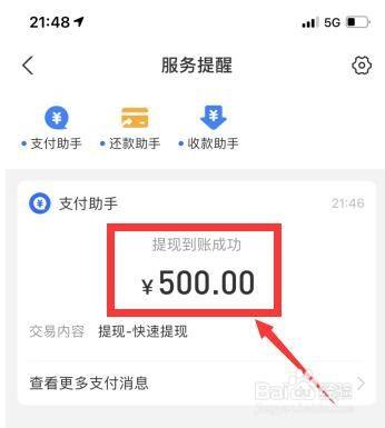 诈骗app怎么把钱提现出来-被骗转出去的钱还有办法补救吗