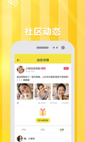 关于小狐狸app是干嘛的的信息