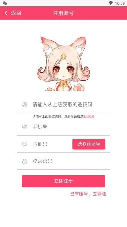 关于小狐狸app是干嘛的的信息