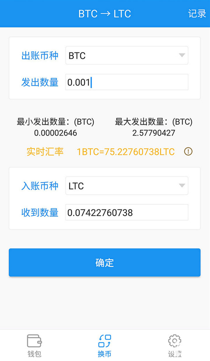 tp钱包跑路-tp钱包有风险吗