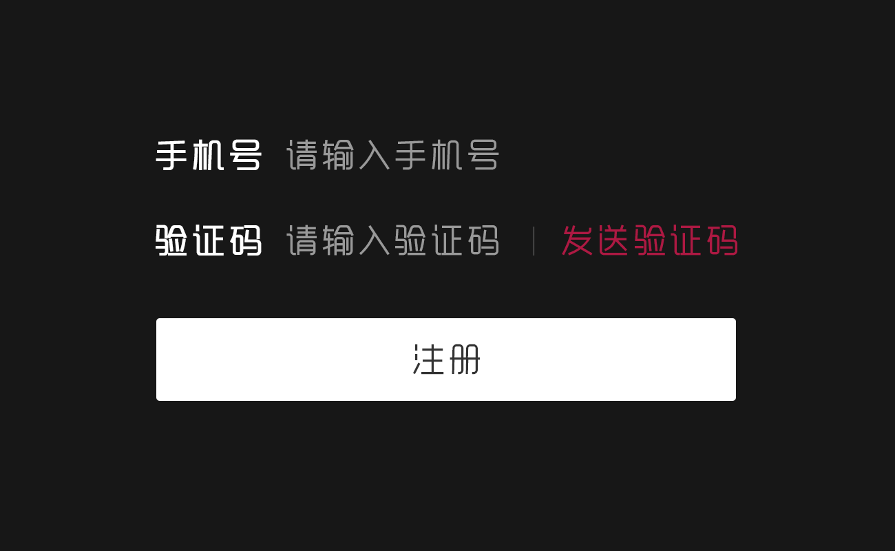 一次性手机号短信验证码平台-一次性手机号短信验证码平台国外
