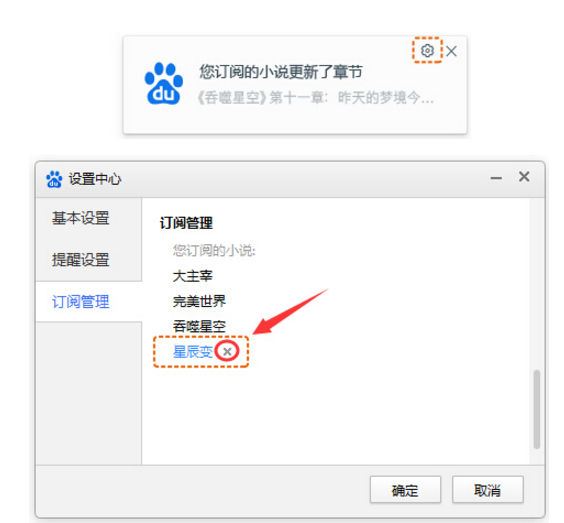 uc如何设置百度搜索-uc百度搜索怎么设置不留痕迹