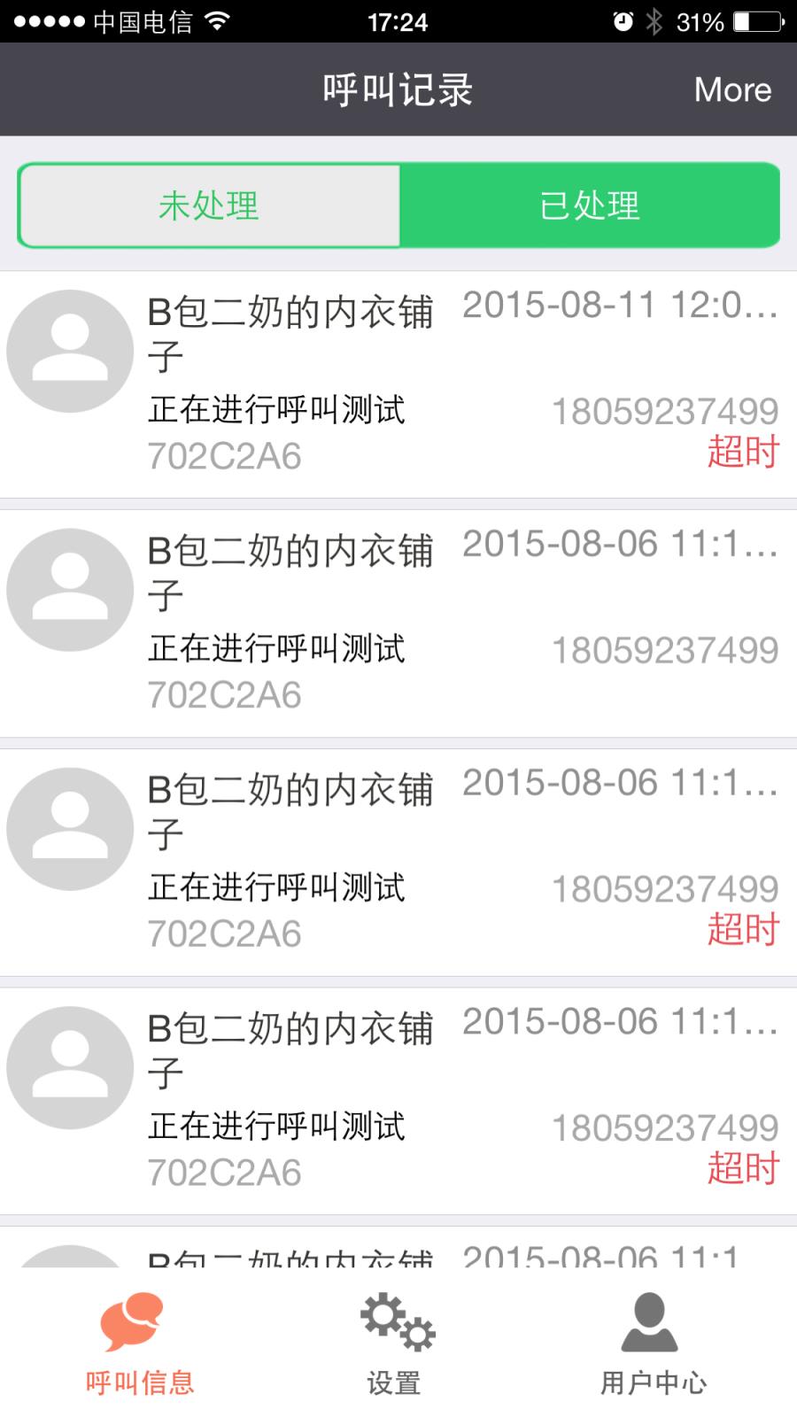 小狐狸app客服网址是多少-小红帽直播下载地址github