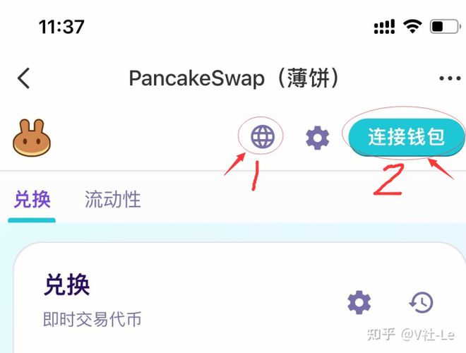 tp钱包-tp钱包app下载