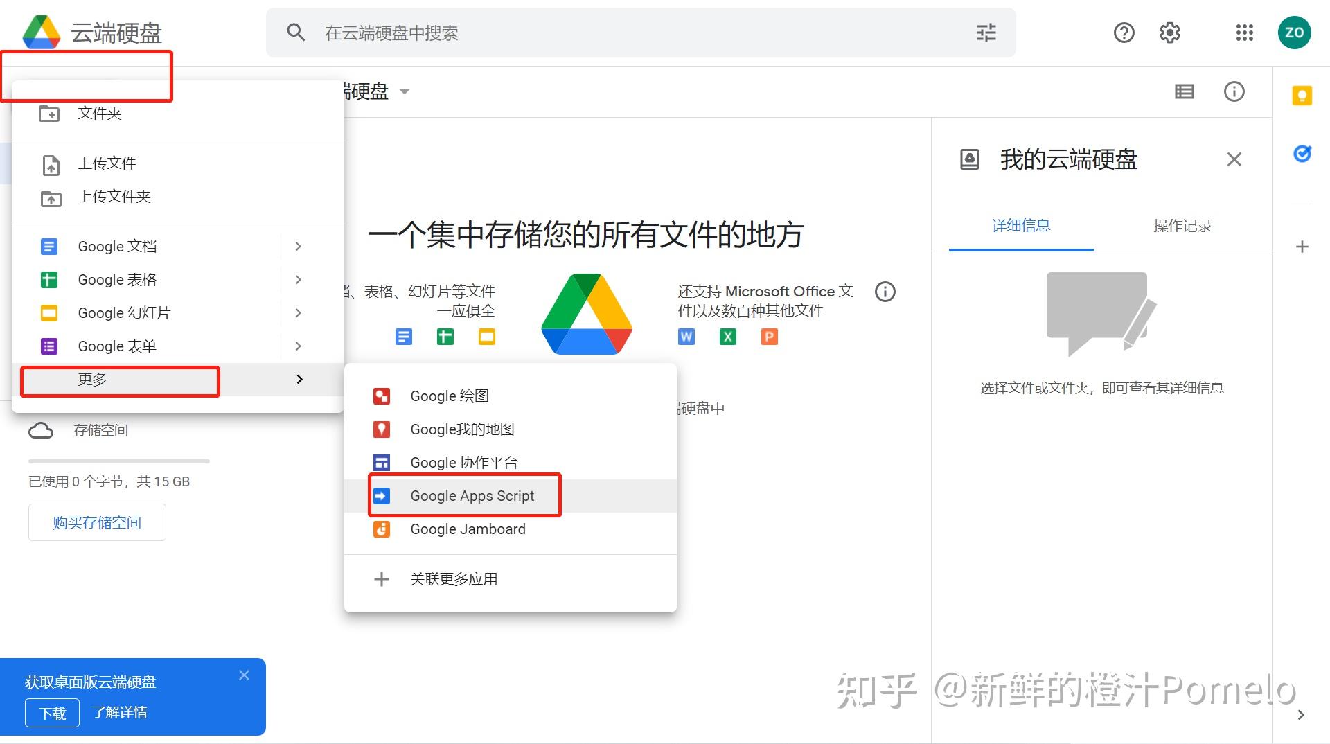 谷歌网盘注册入口官网-谷歌网盘注册入口官网网址