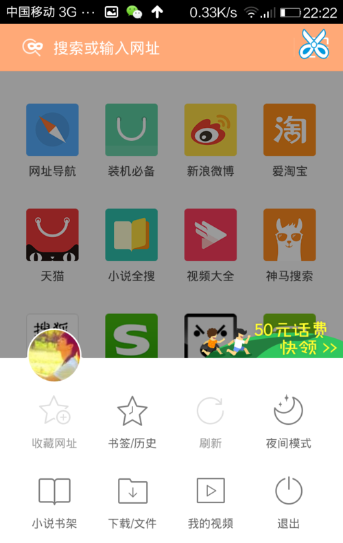 uc搜索引擎地址是多少-uc搜索引擎地址是多少位