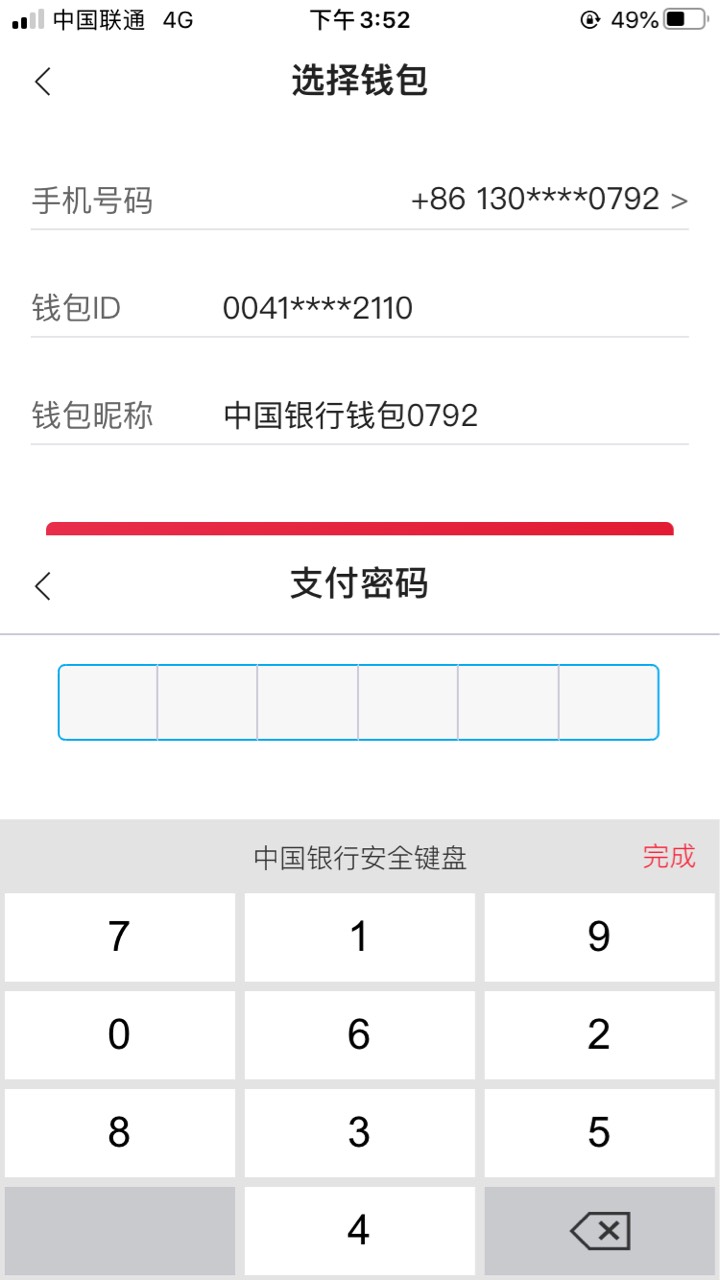 imtoken被盗怎么报警-imtoken被盗报警有用吗