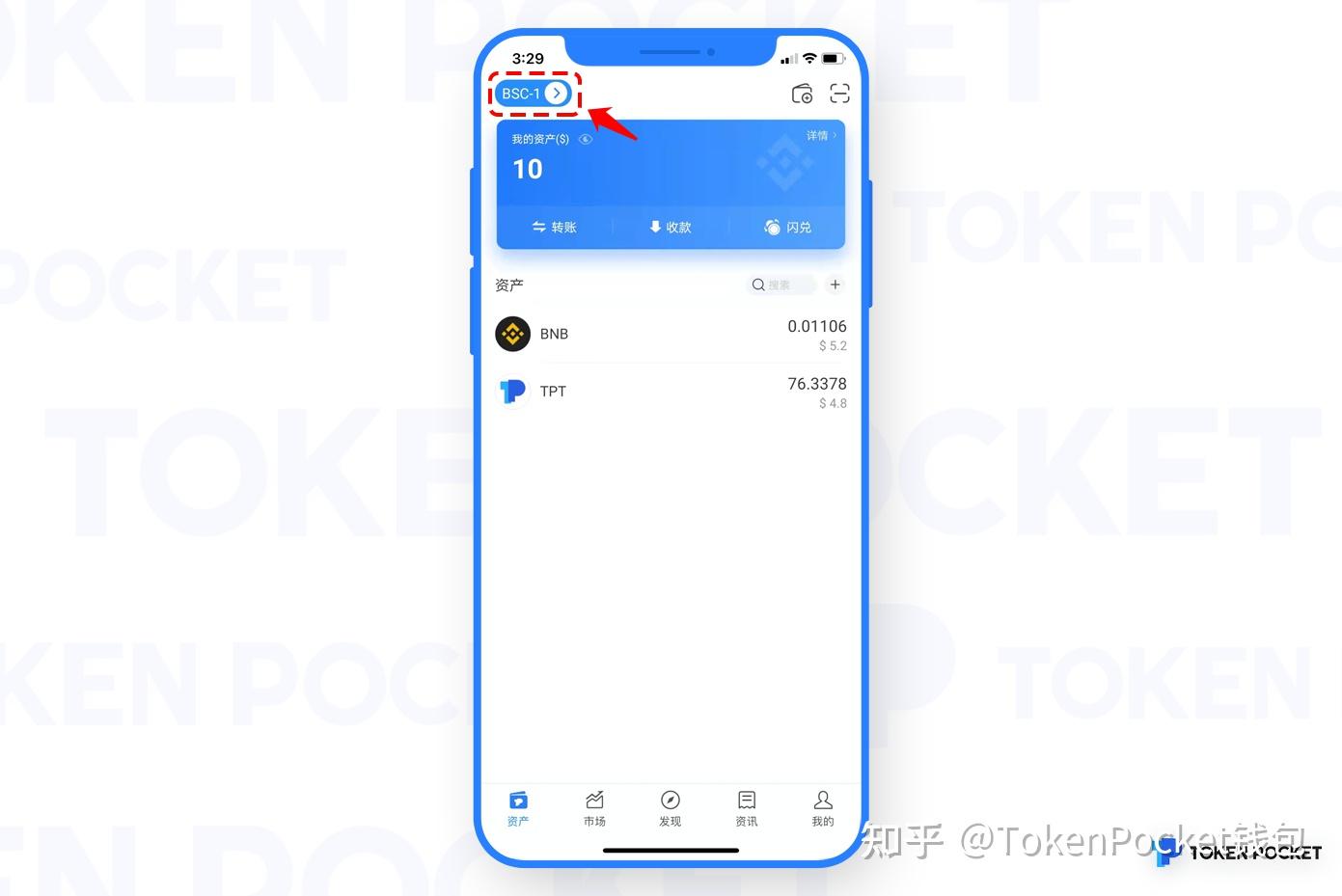 tokenpocket钱包地址-tokenpocket钱包地址怎么看