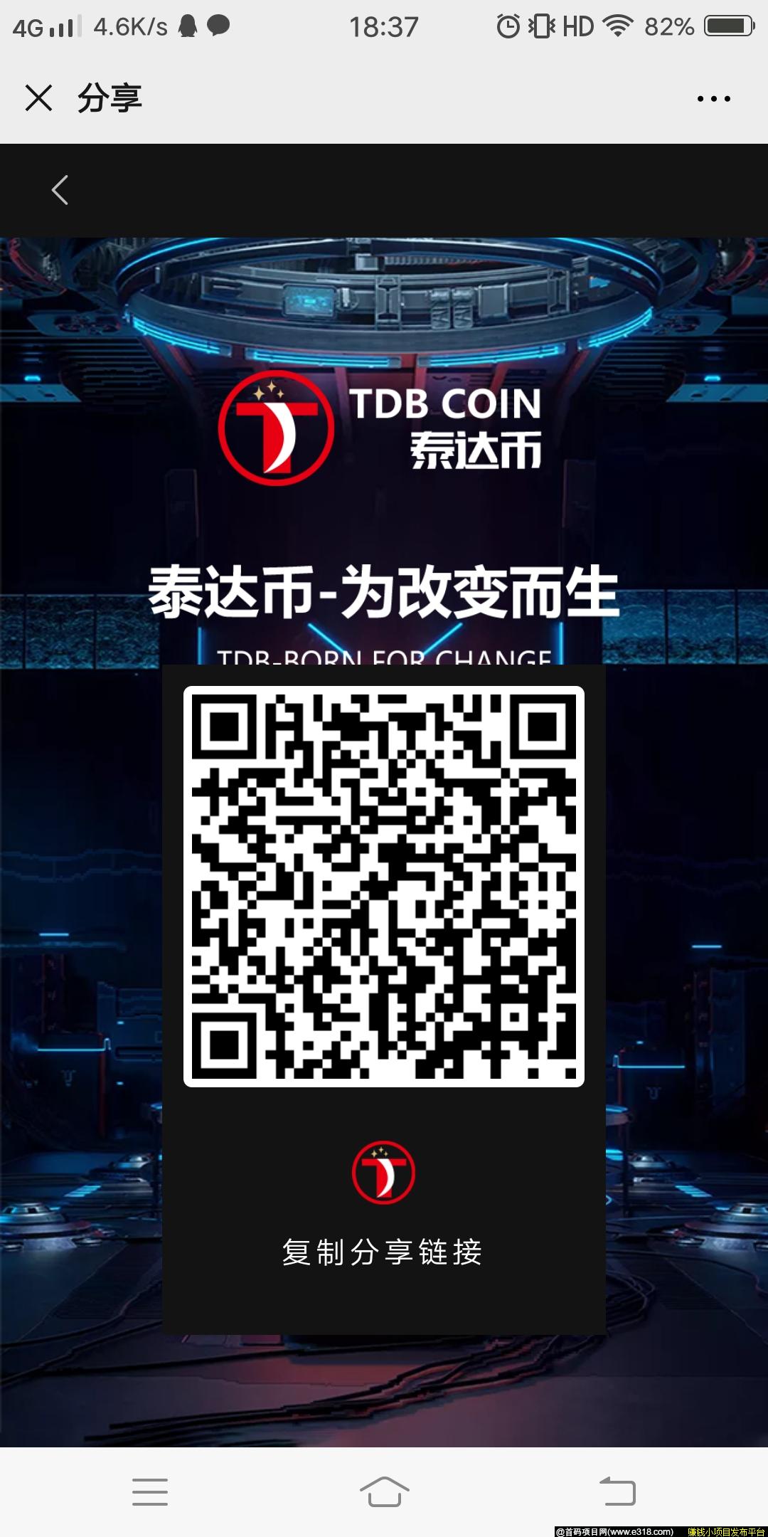 泰达币app官网下载软件-泰达币app官网下载软件安全吗