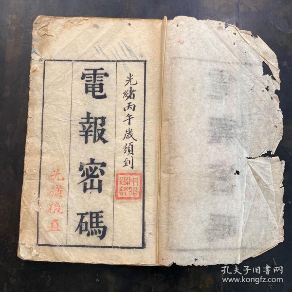 电报怎么玩儿-教你怎么玩电报