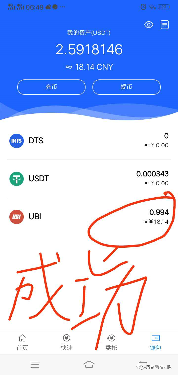 usdt币汇率-usdt币汇率多少