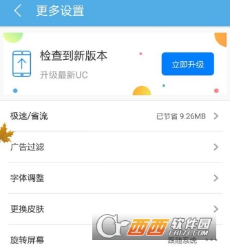 uc浏览器搜索记录删除怎么恢复啊-uc浏览器搜索记录删除怎么恢复啊苹果