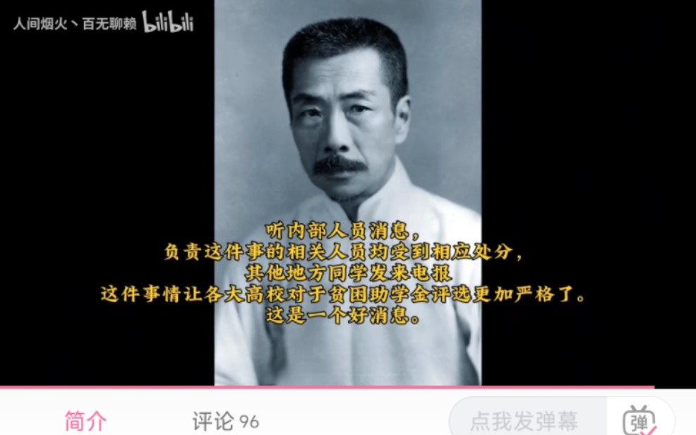 电报猴原视频四川话的简单介绍
