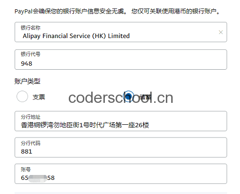 比特币提现到paypal-比特币提现到银行卡会冻结吗