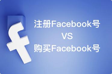 facebook注册-facebook注册登录入口