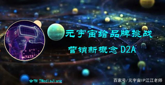 元宇宙九条-元宇宙zkn