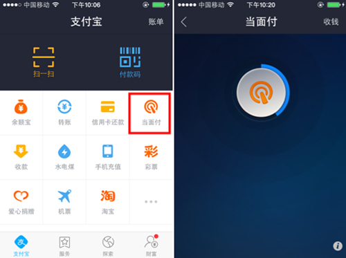 下载百度钱包app-百度钱包手机版app