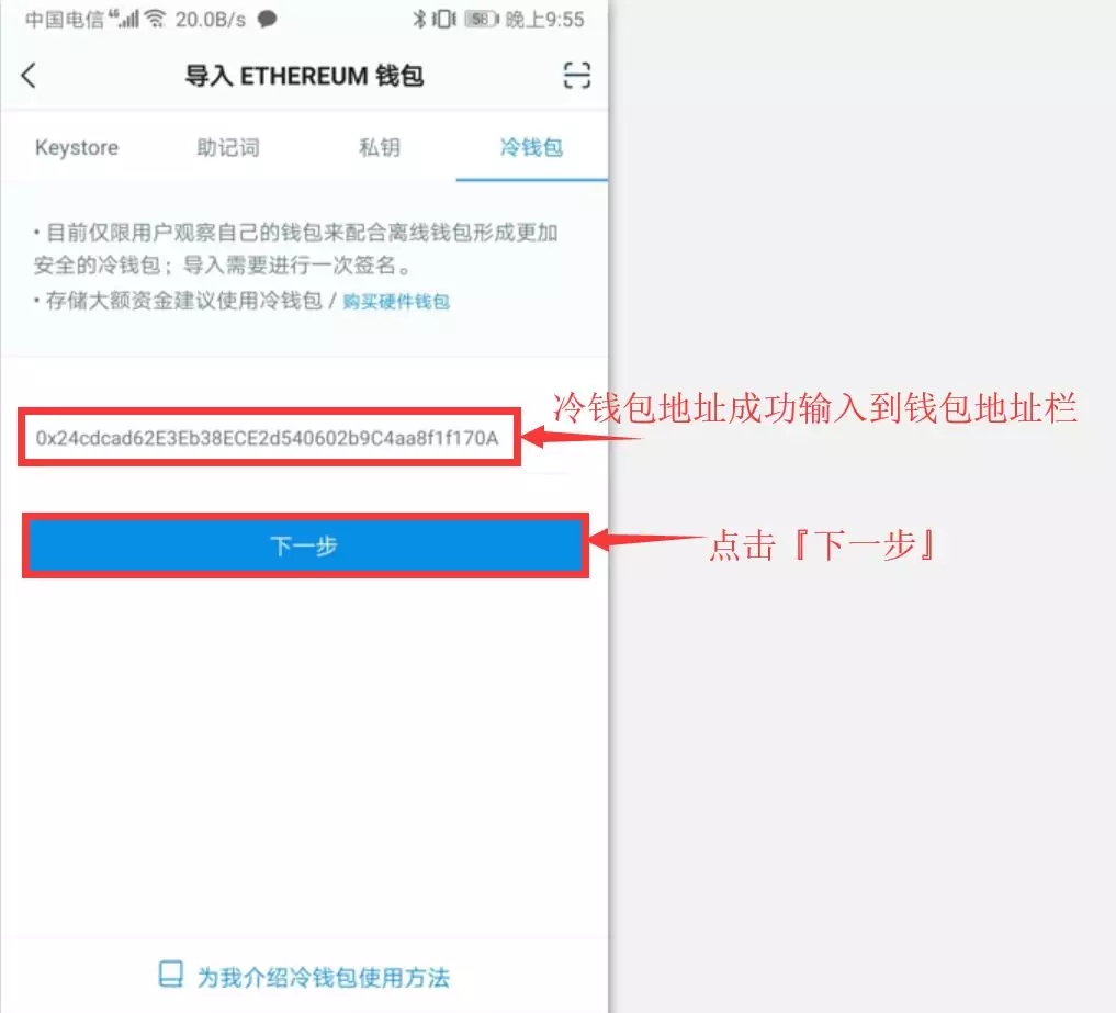 最大钱包暴雷-世界最大的钱包