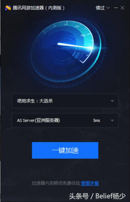 关于黑豹vp(永久免费加速器下载苹果的信息