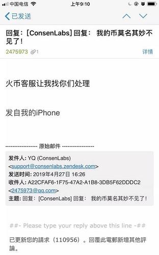 imtoken怎么换成人民币苹果手机-imtoken钱包里面的币怎么换成人民币