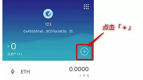 imtoken钱包提现-imtoken提现多久到账