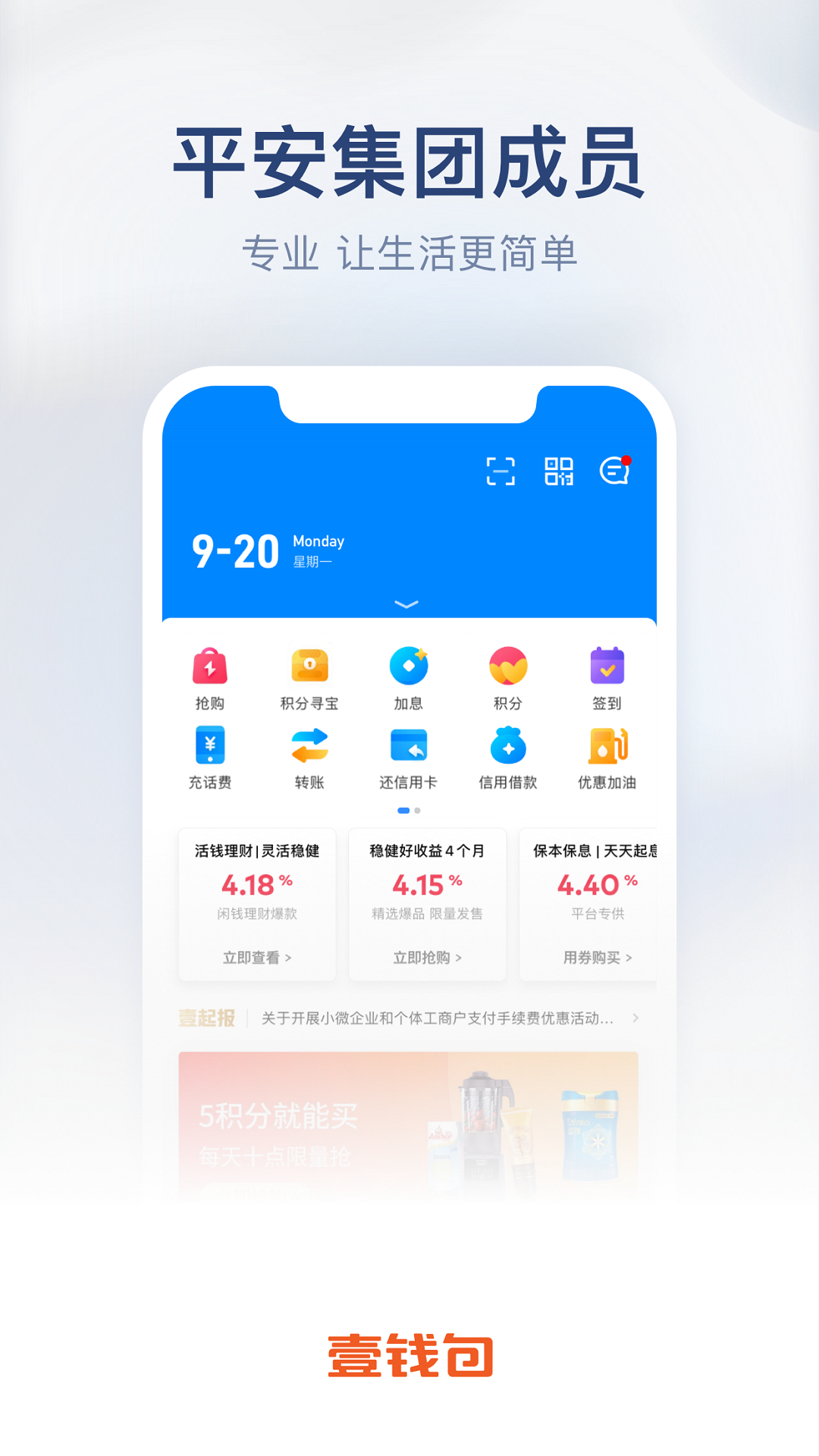 手机钱包app-手机钱包app下载