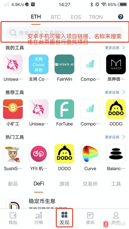 bitpie下载地址-bitpie one下载