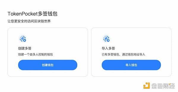 tokenpocket安全版本-tokenpocket钱包安全吗