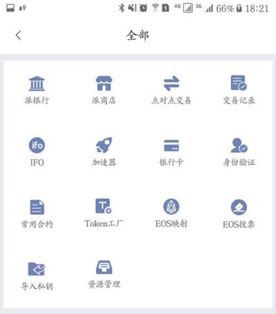 tp钱包fil-Tp钱包官方下载
