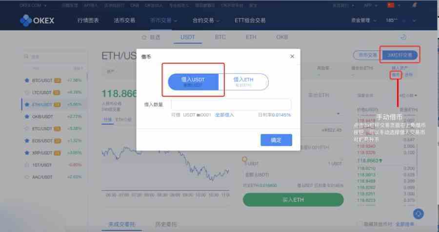 okex交易所官方网站登入-欧意交易所app官方下载安装