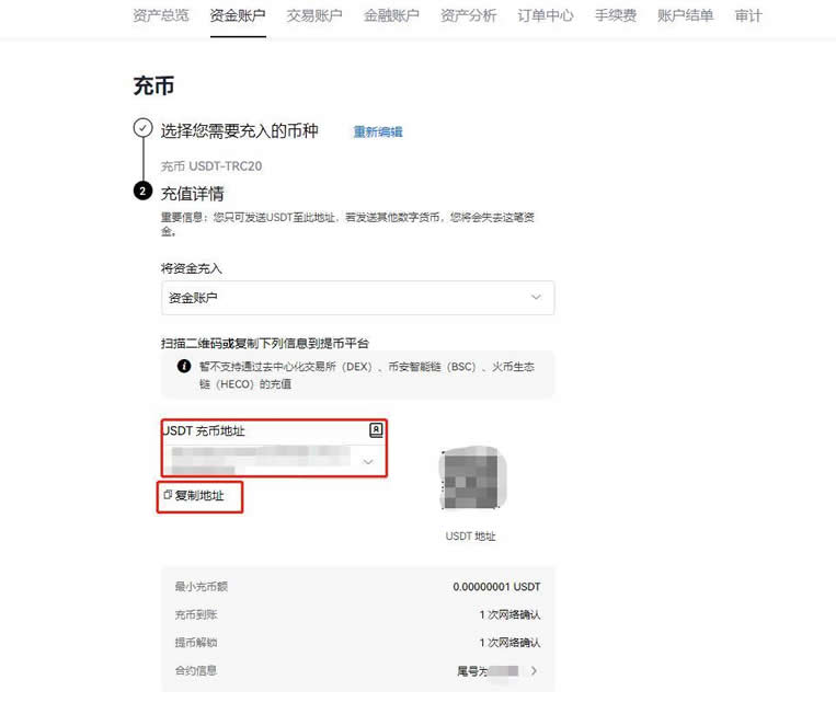 usdt可以赠送吗-usdt可以转给别人吗