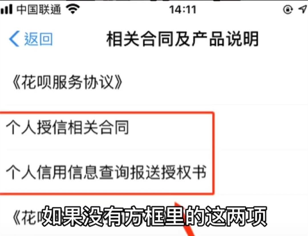 小狐分期上不上征信-2020小狐分期下款10000