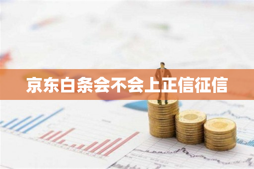 小狐分期上不上征信-2020小狐分期下款10000