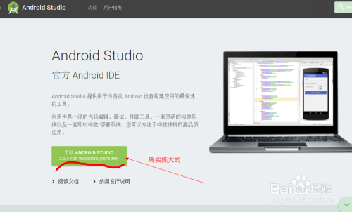 下载android版本下载安装-下载android版本下载安装苹果手机app